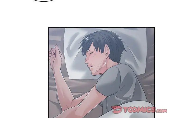 谁才是真爱?第14话