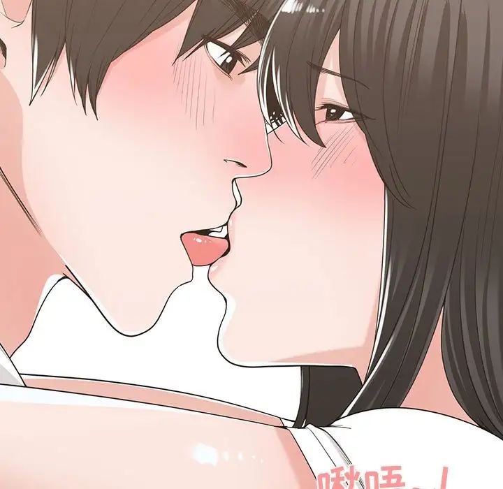 谁才是真爱?第14话