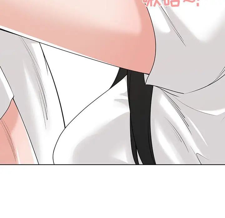 誰才是真愛?第14話