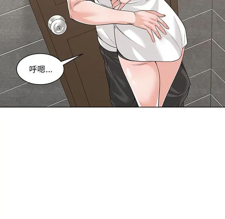 谁才是真爱?第14话