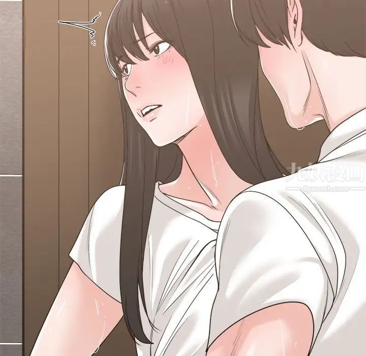 谁才是真爱?第14话