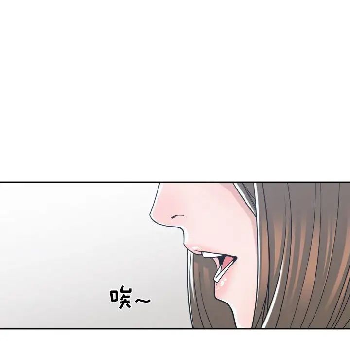 谁才是真爱?第15话