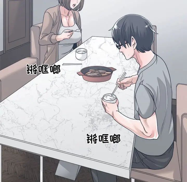 谁才是真爱?第15话