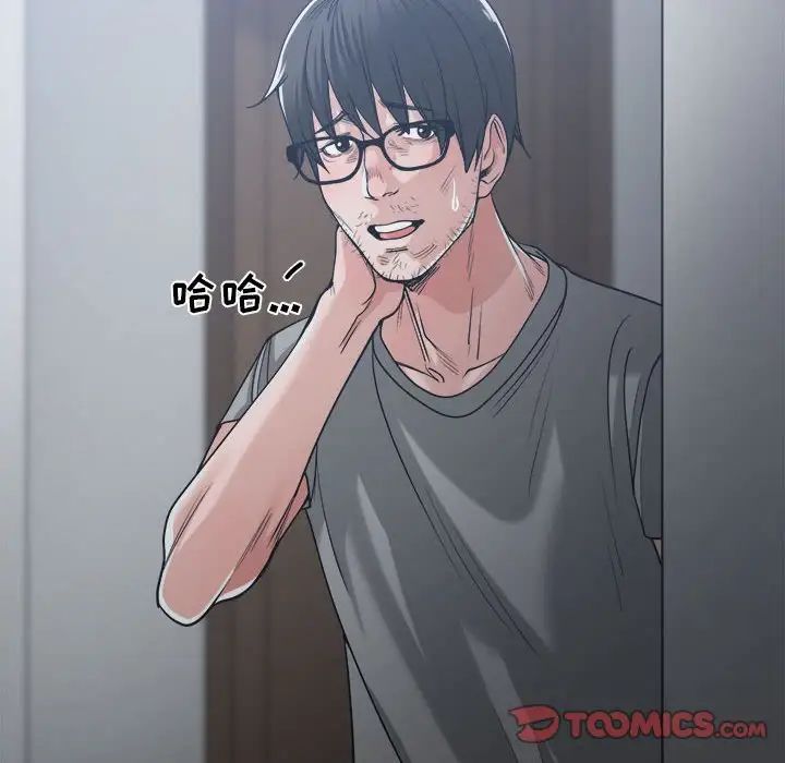 谁才是真爱?第15话