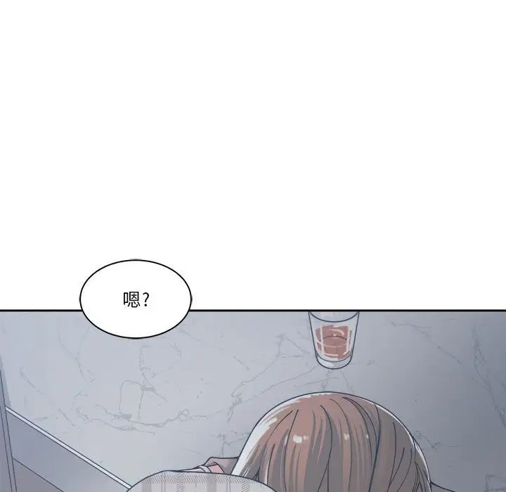 誰才是真愛?第16話