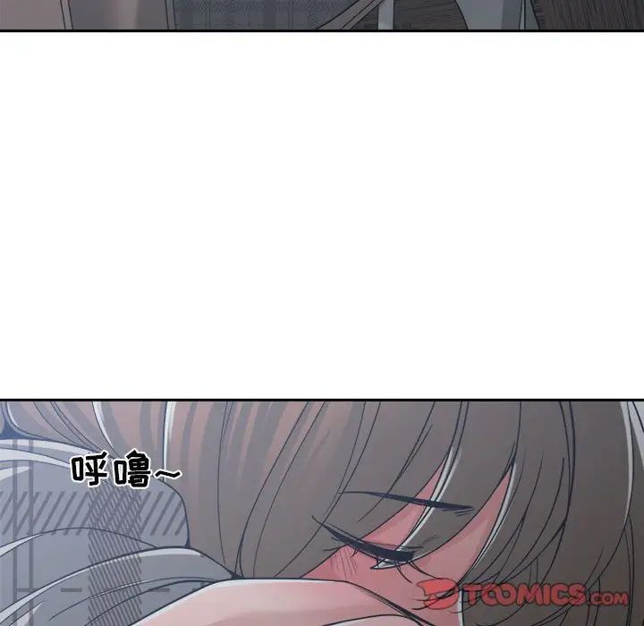 谁才是真爱?第16话