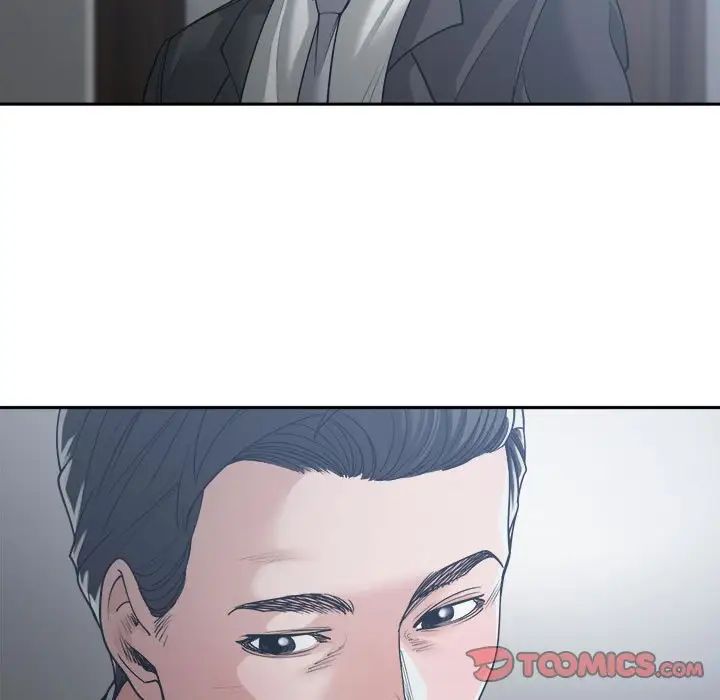 誰才是真愛?第16話