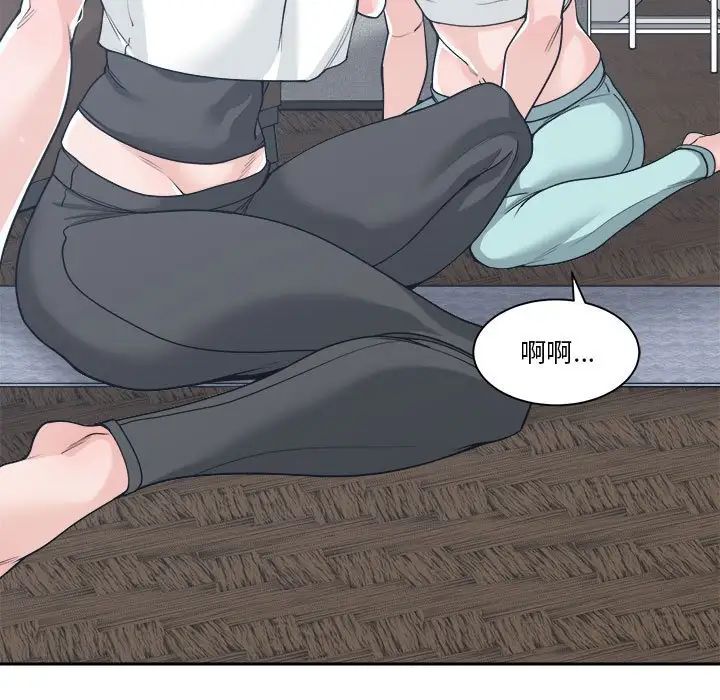 谁才是真爱?第16话