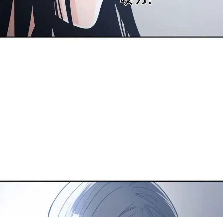 谁才是真爱?第16话