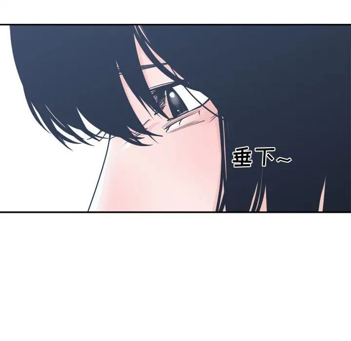 谁才是真爱?第17话