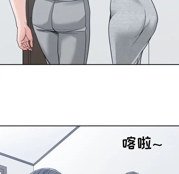 谁才是真爱?第17话