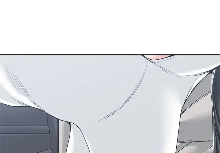 谁才是真爱?第19话