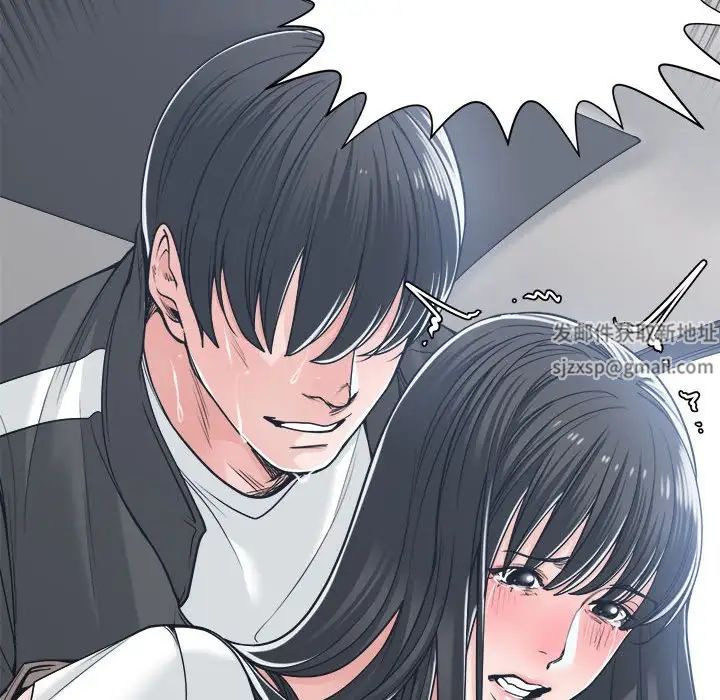 谁才是真爱?第19话