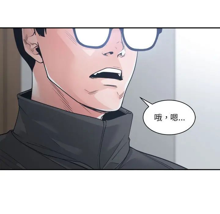 谁才是真爱?第19话