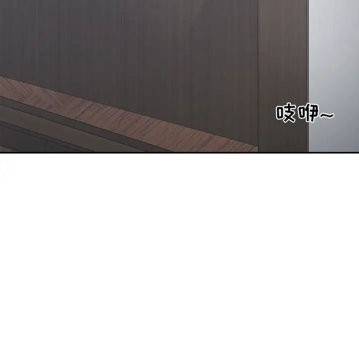 誰才是真愛?第19話