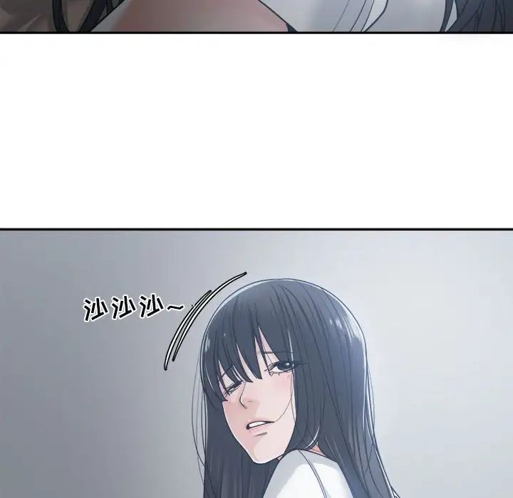 谁才是真爱?第19话