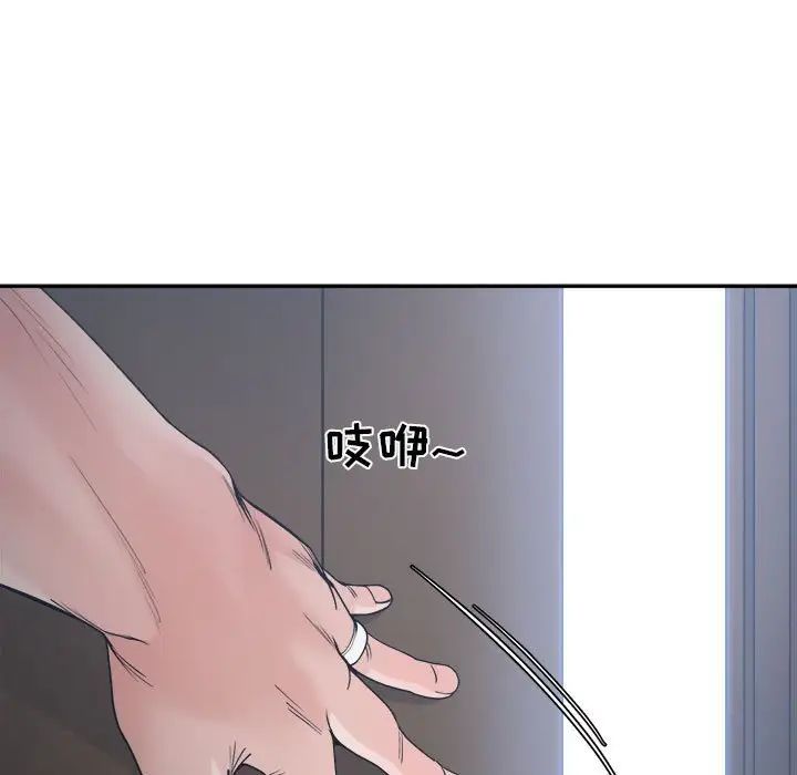 谁才是真爱?第19话