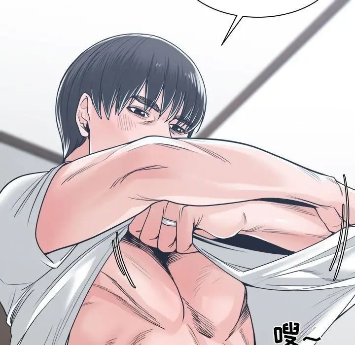 谁才是真爱?第20话