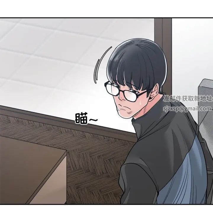 谁才是真爱?第21话