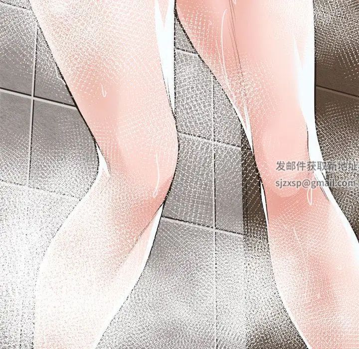 谁才是真爱?第21话