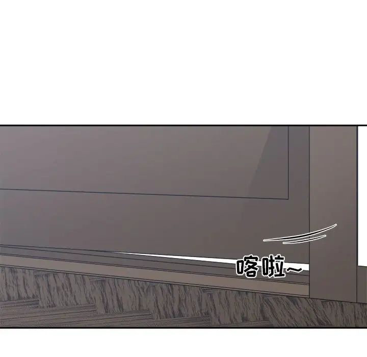 谁才是真爱?第21话