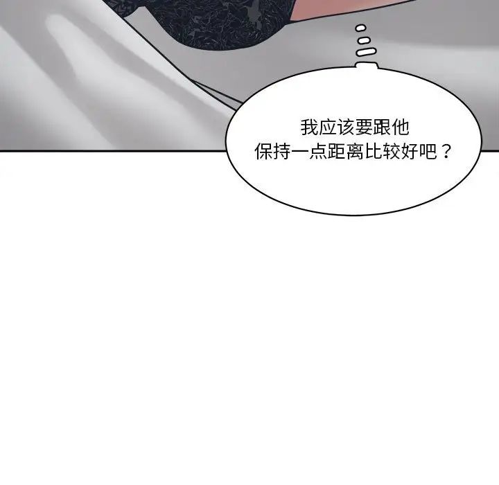 谁才是真爱?第21话