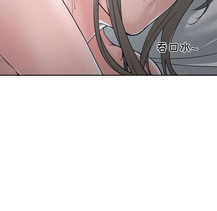 谁才是真爱?第21话