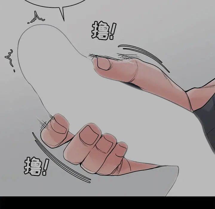 誰才是真愛?第21話