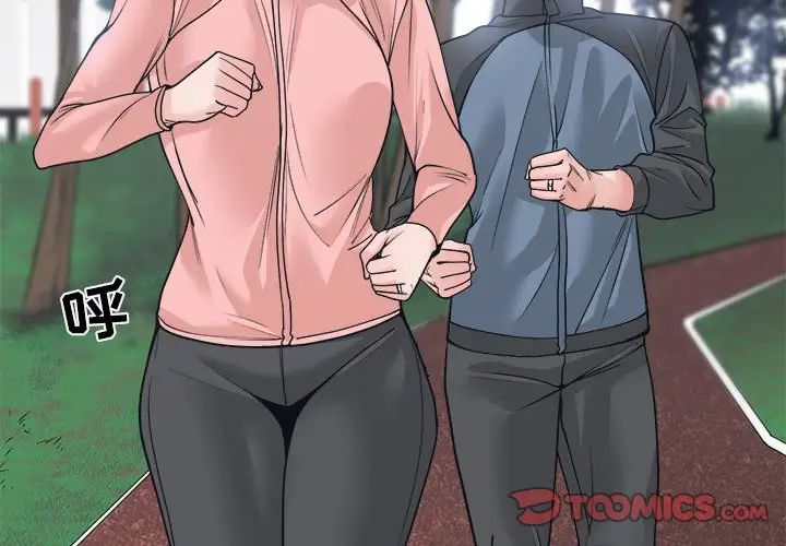 谁才是真爱?第22话