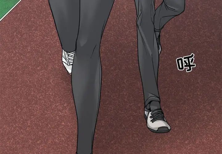 誰才是真愛?第22話