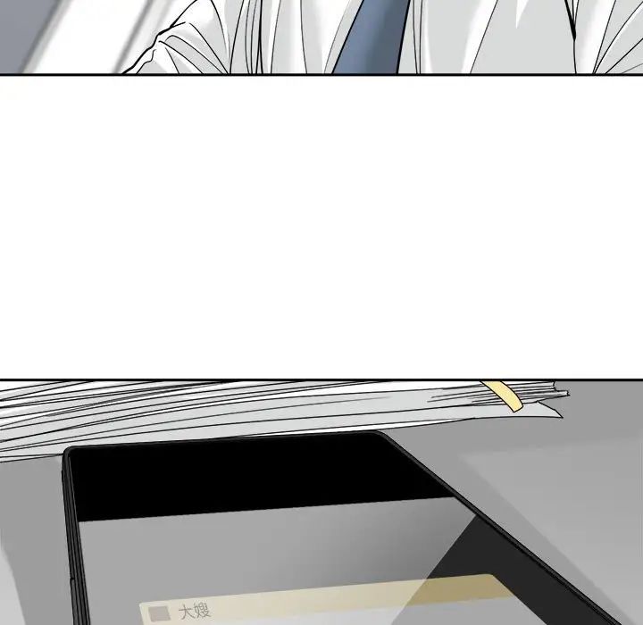 誰才是真愛?第22話