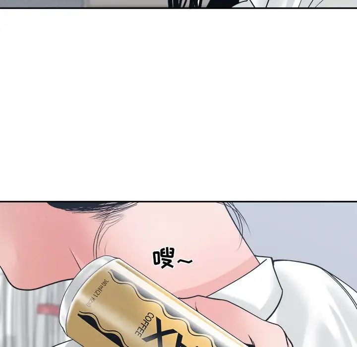 谁才是真爱?第22话