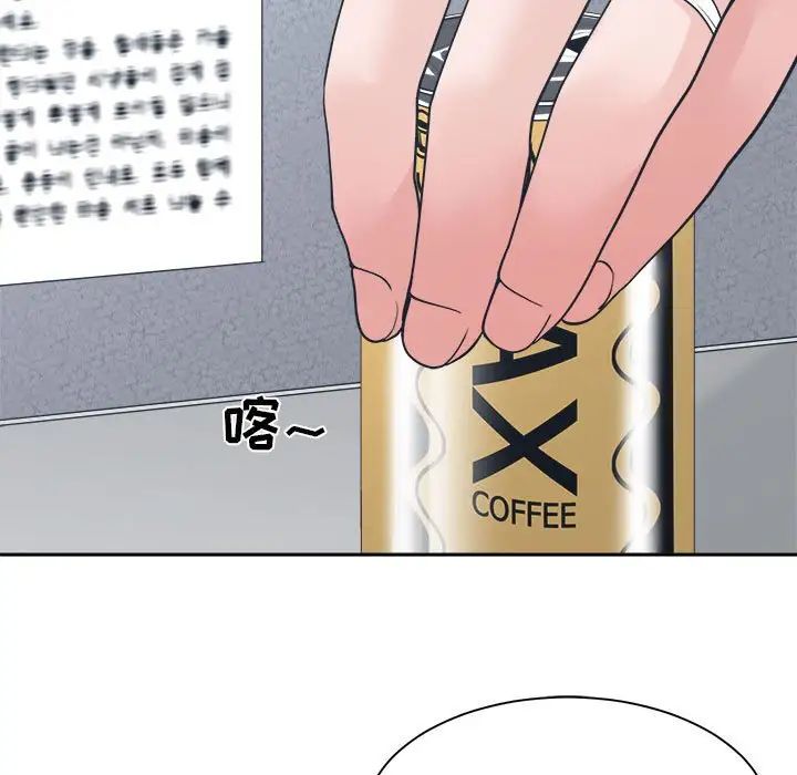 谁才是真爱?第22话