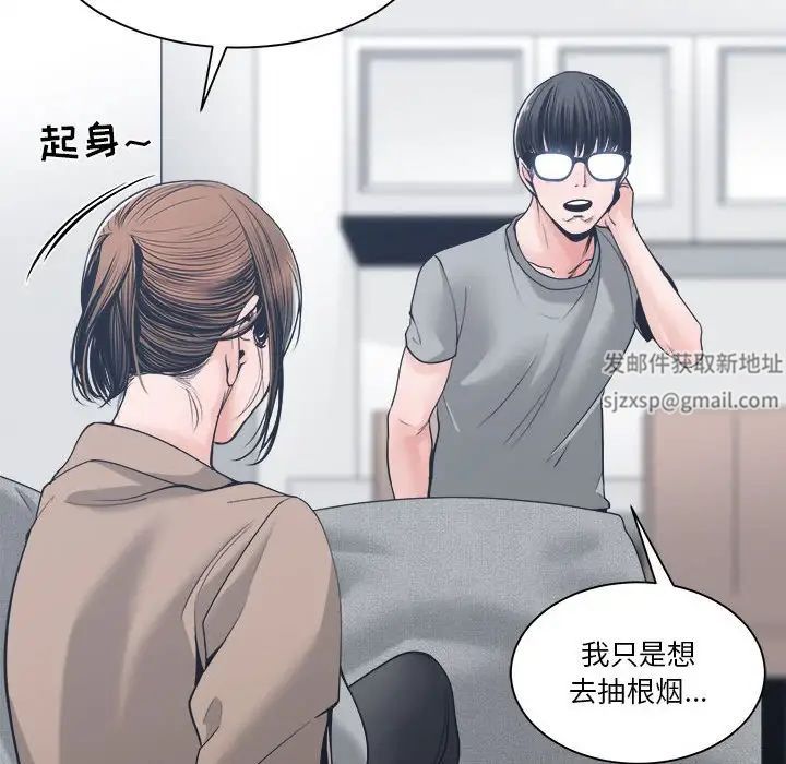 誰才是真愛?第22話