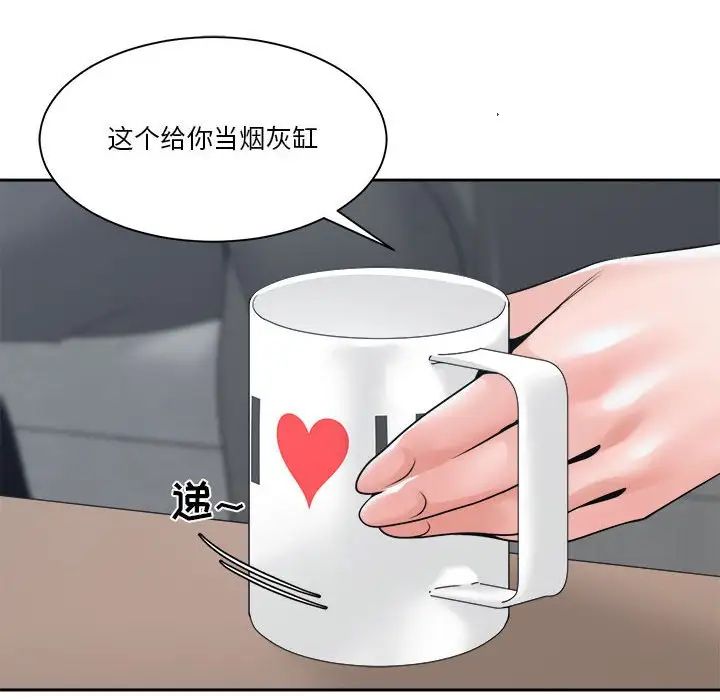 谁才是真爱?第23话