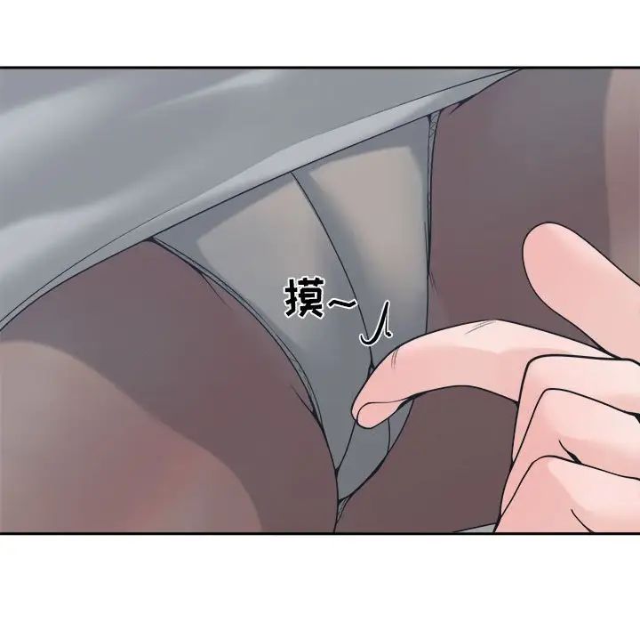 谁才是真爱?第23话