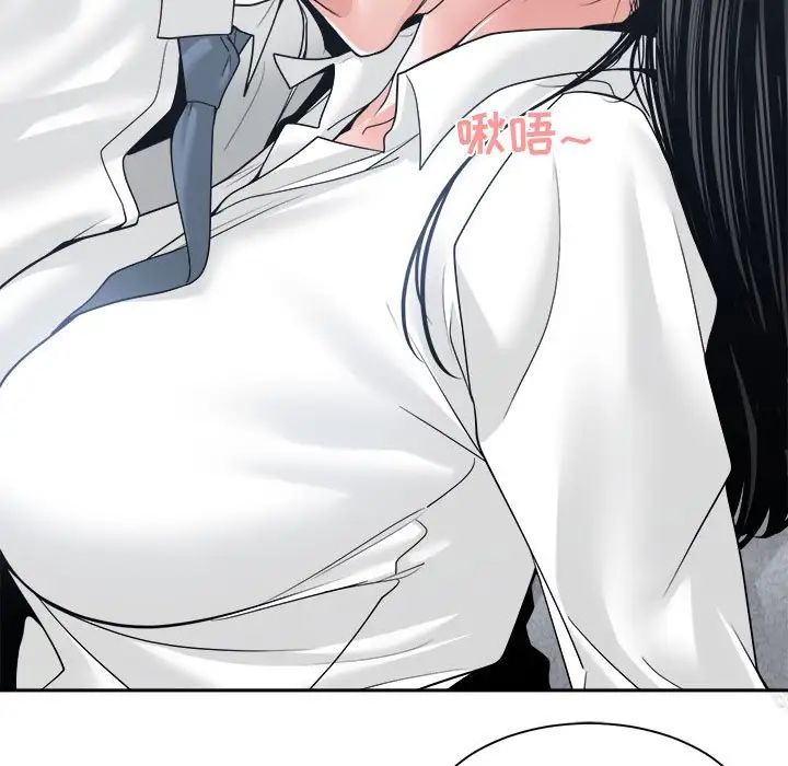 谁才是真爱?第23话