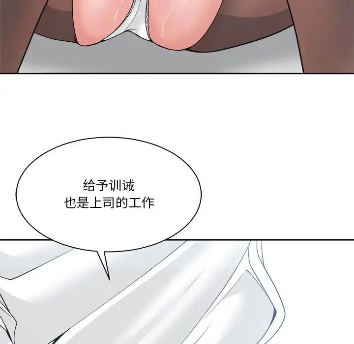 谁才是真爱?第23话