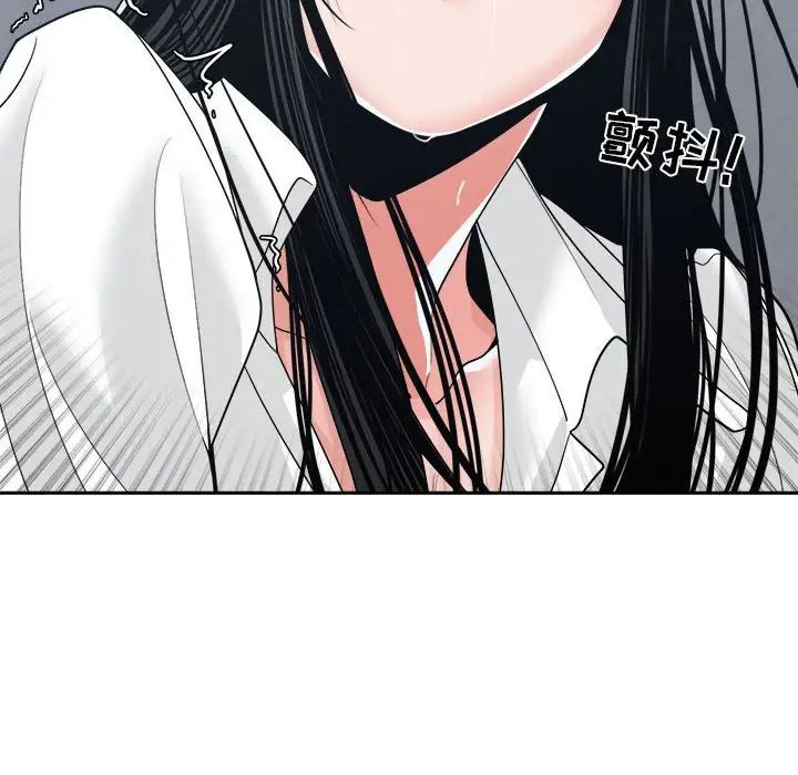 谁才是真爱?第23话