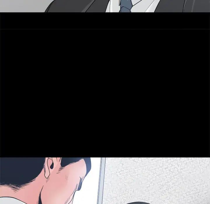 谁才是真爱?第24话