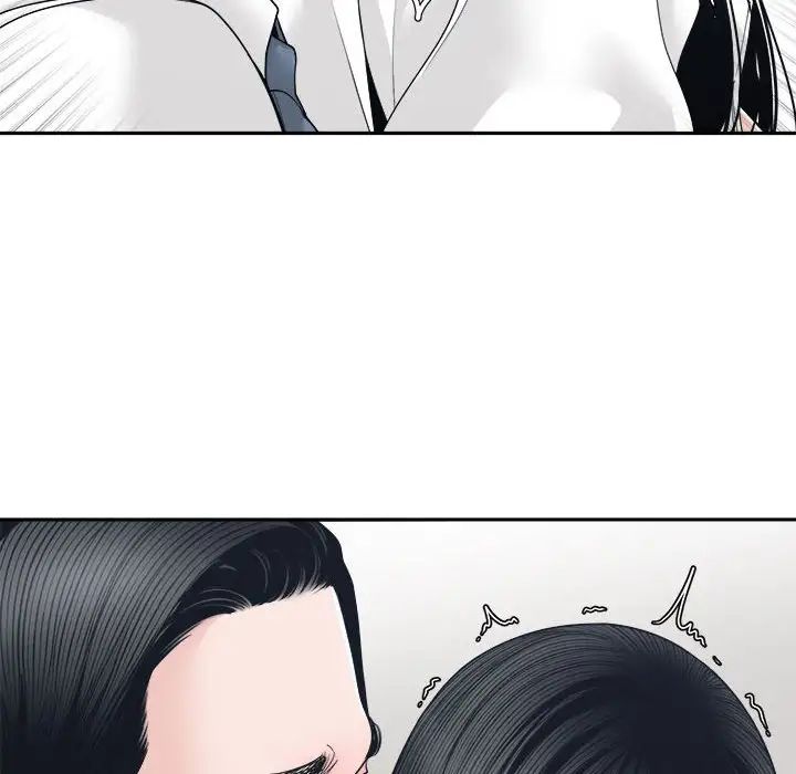 谁才是真爱?第24话