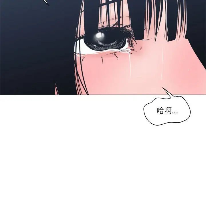 谁才是真爱?第24话