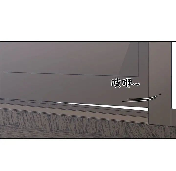 誰才是真愛?第24話