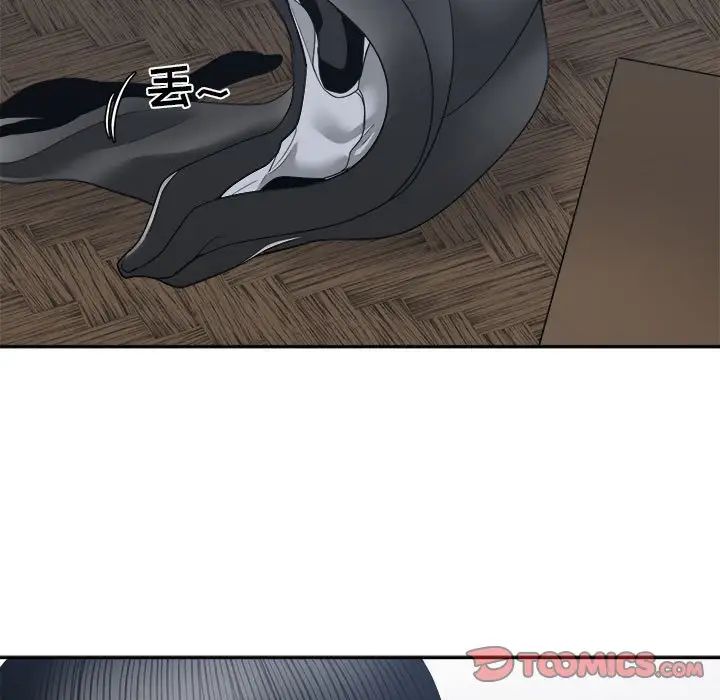 谁才是真爱?第25话