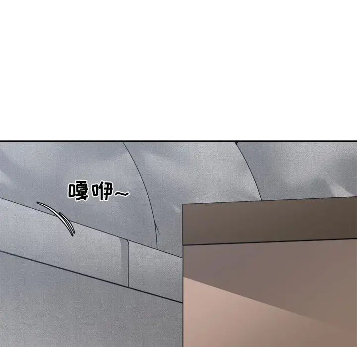 谁才是真爱?第25话