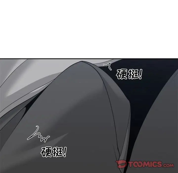 谁才是真爱?第25话