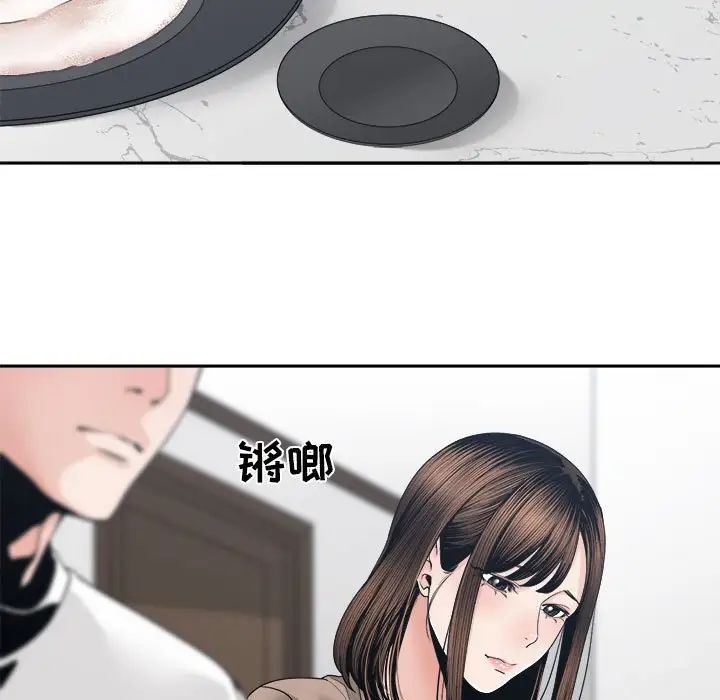 谁才是真爱?第26话
