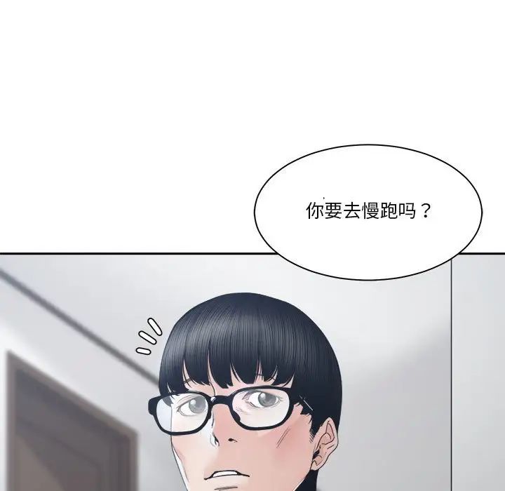 谁才是真爱?第27话