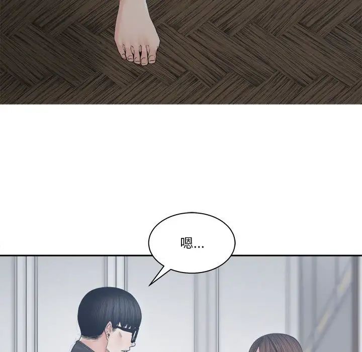 谁才是真爱?第27话