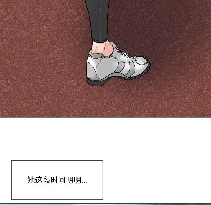 谁才是真爱?第27话